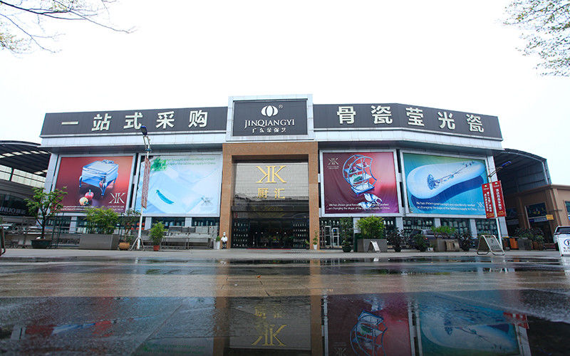 چین Guangdong Jinqiangyi Ceramics Limited
